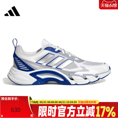 CLIMACOOL AC 清风鞋超轻透湿排汗缓震网眼透气运动鞋 KJ1703