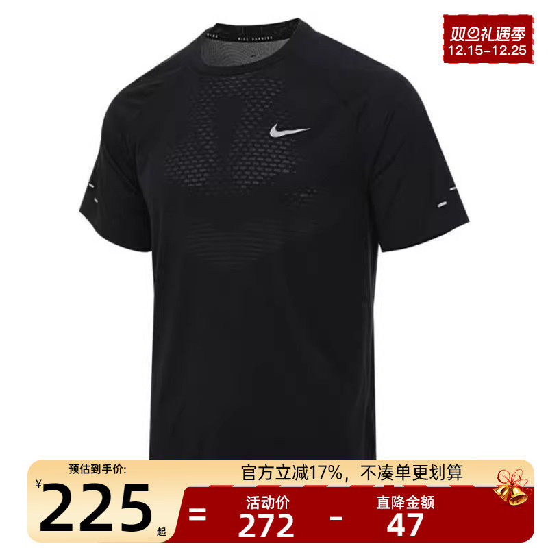 nike耐克男子运动休闲短袖T恤