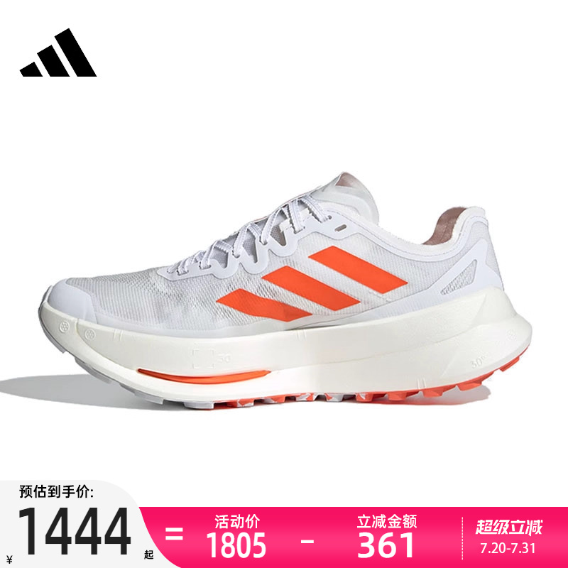 adidas阿迪达斯男子运动跑步鞋