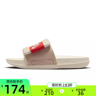 100 锐力DV1033 nike耐克女OFFCOURT运动休闲一字拖凉鞋 沙滩拖鞋