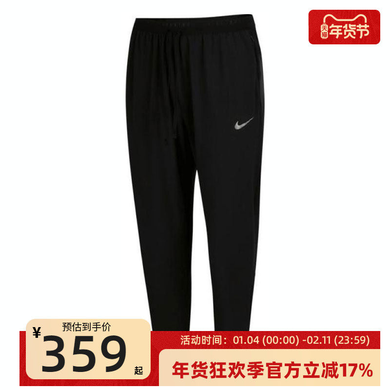 nike耐克男子STRIDE DRI-FIT运动梭织跑步长裤锐力HV4545-010,运动服/休闲服装,运动长裤,淘宝优惠券,粉丝福利购,淘宝优惠卷