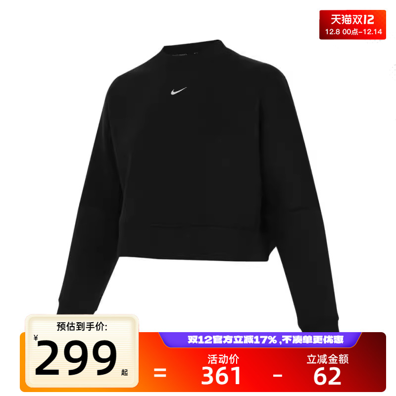 nike耐克女子运动休闲卫衣