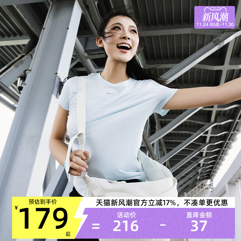 天猫新风潮，官方立减17%