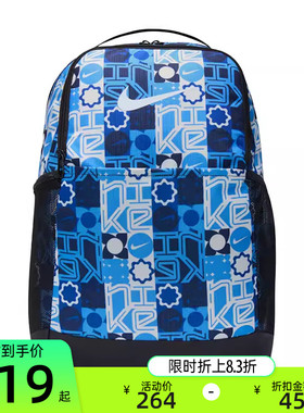 nike耐克男子BRSLA运动休闲双肩包学生书包锐力IH7836-412