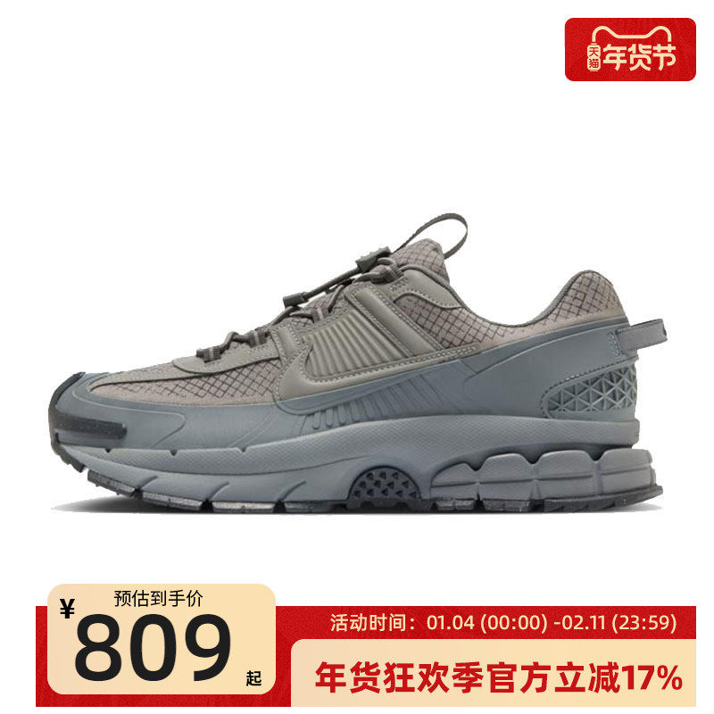 nike耐克男ZOOM VOMERO ROAM运动休闲跑步鞋老爹鞋锐力HV6901-001,运动鞋new,跑步鞋,淘宝优惠券,粉丝福利购,淘宝优惠卷