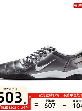 nike耐克男女TOTAL 90复古足球风运动薄底休闲鞋锐力HQ2851-001