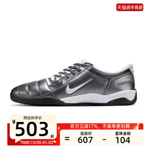 nike耐克男子运动休闲鞋