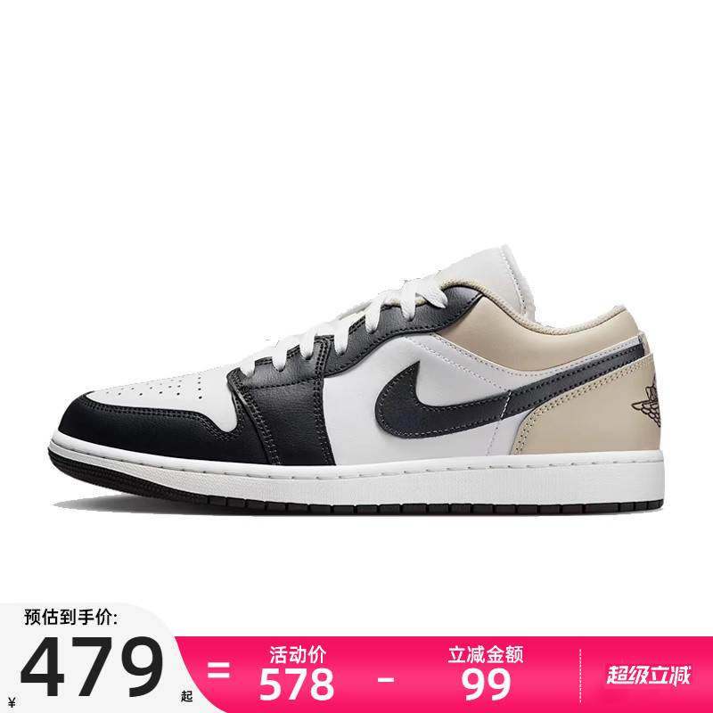 nike耐克男子运动休闲鞋