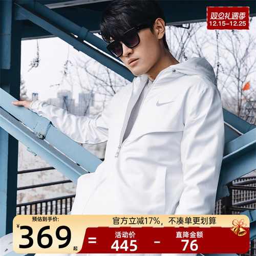 nike耐克男子运动休闲夹克