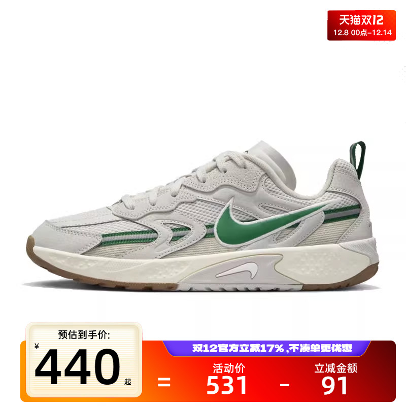 nike耐克女子运动休闲鞋