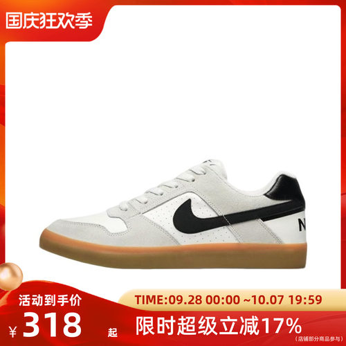 Nike耐克男女同款SB DELTA FORCE VULC白灰休闲鞋942237-101