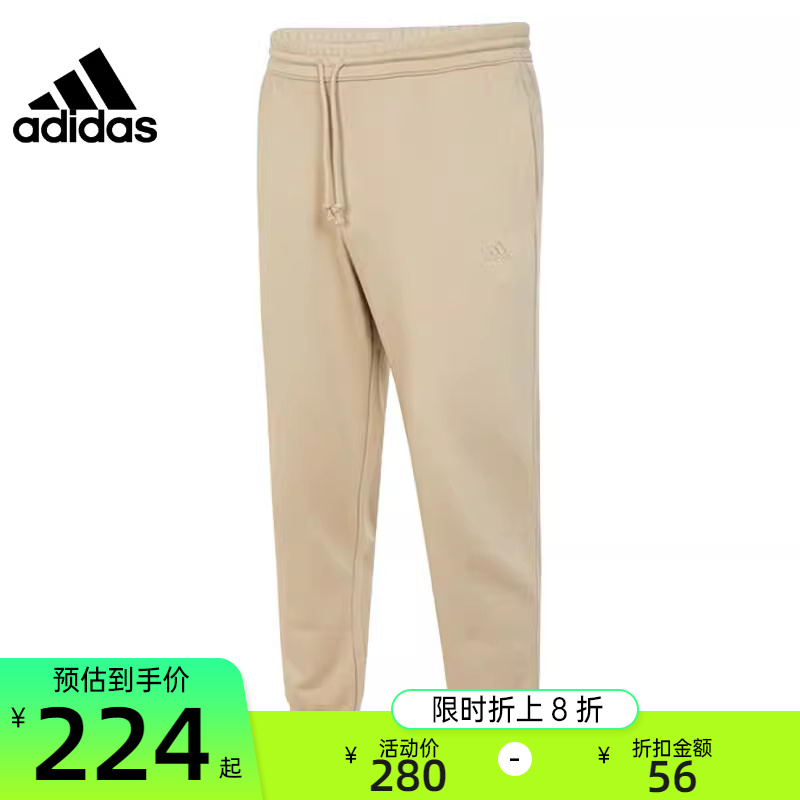 adidas阿迪达斯男子运动长裤