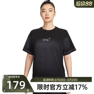 nike耐克秋季女子NSW SS TEE GCEL运动休闲短袖T恤锐力II0451-010