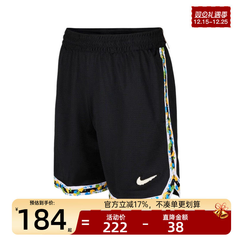 nike耐克男子运动休闲短裤