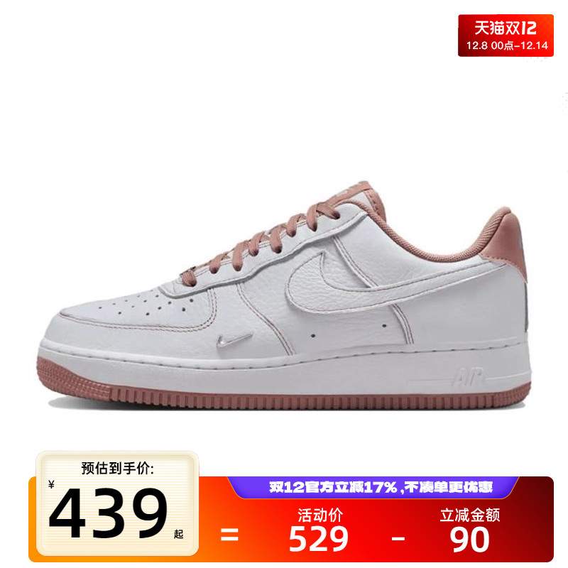 nike耐克女子运动休闲鞋