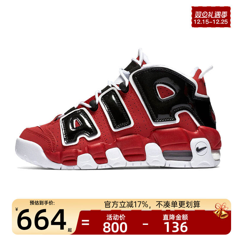 nike耐克大童运动休闲鞋