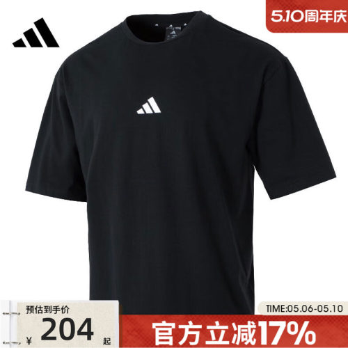 adidas阿迪达斯男子运动短袖