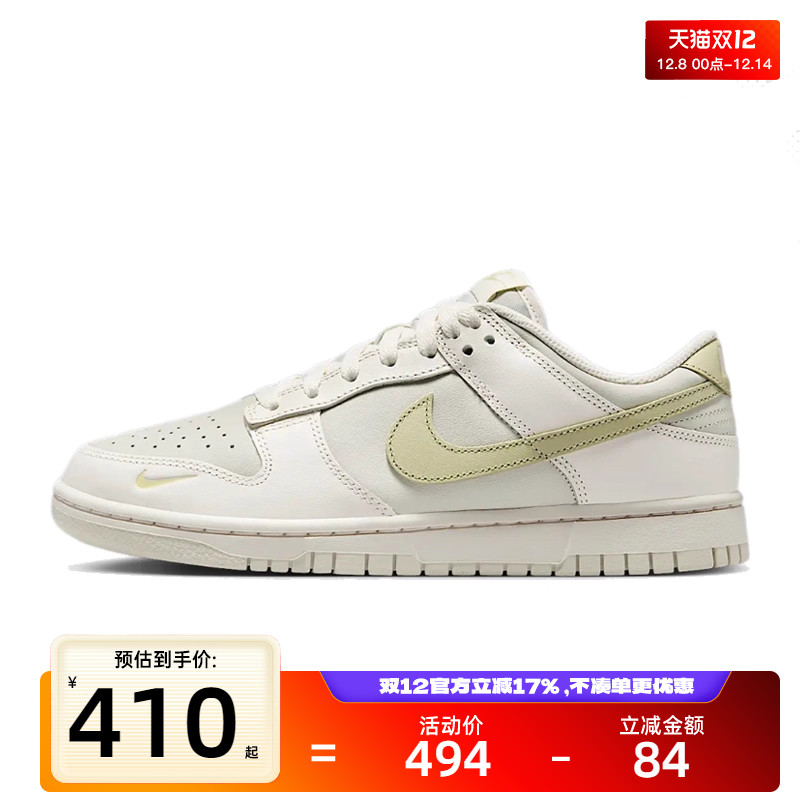 nike耐克女子运动休闲鞋