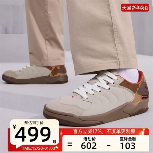 nike耐克男子运动篮球鞋