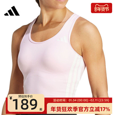 adidas阿迪达斯女子运动内衣