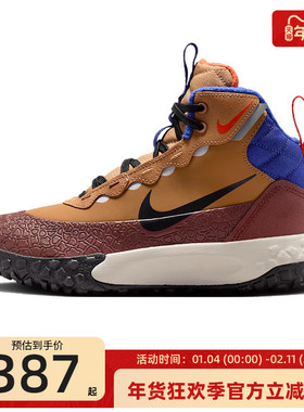 nike耐克大童女TERRASCOUT运动休闲户外高帮雪地靴锐力IH7683-200