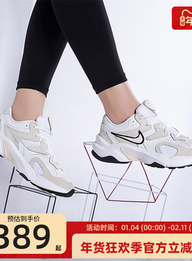 nike耐克秋季女子AL8复古厚底运动休闲鞋老爹鞋慢跑鞋FJ3794-102