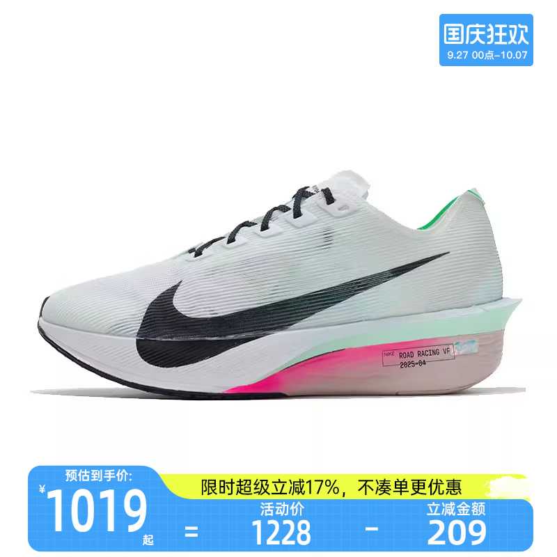 nike耐克男子运动跑步鞋