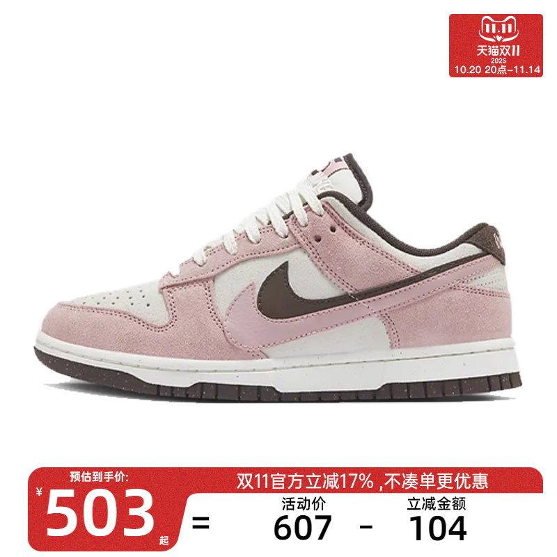 天猫双十一 ,官方立减17%