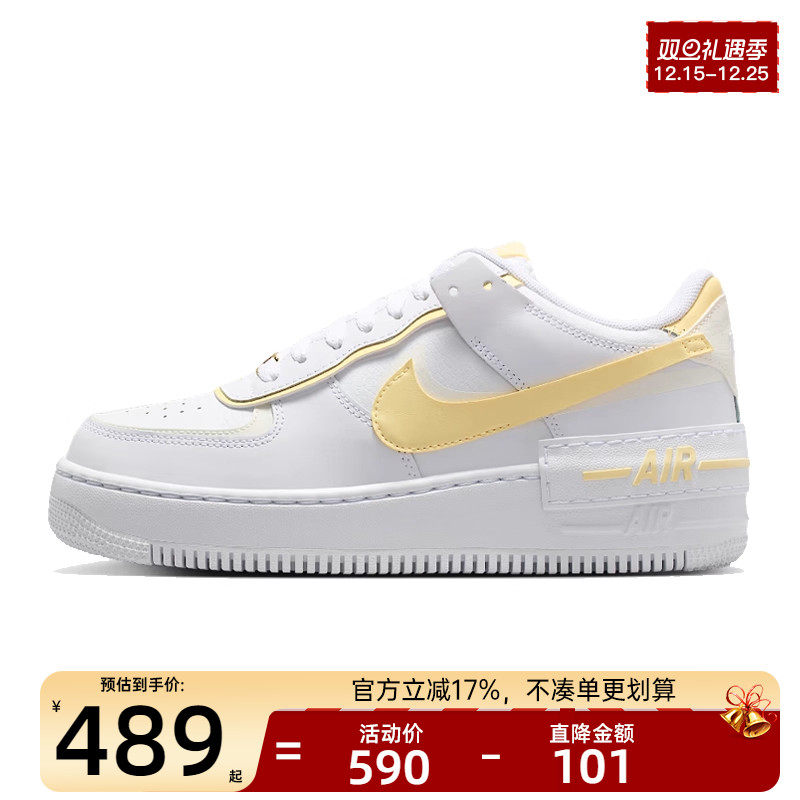 耐克女子运动休闲板鞋nike