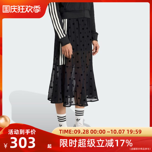 Adidas三叶草经典舒适薄纱波点休闲运动半身裙女新款 KV1177