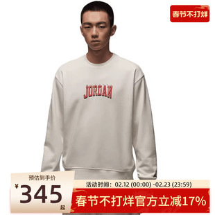 nike耐克男JORDAN运动休闲法式毛圈针织卫衣套头衫锐力IR0111-133