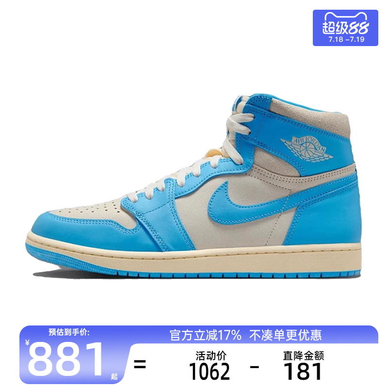 nike耐克男子运动篮球鞋
