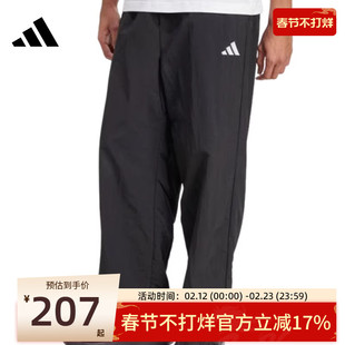 adidas阿迪达斯男子WV PT运动休闲宽松黑色长裤锐力JM1778