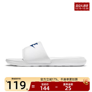 102 锐力CN9675 nike耐克男子户外运动一字拖休闲沙滩拖鞋 凉鞋