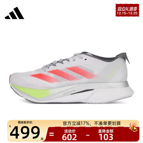 adidas阿迪达斯女子运动跑步鞋