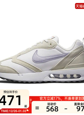 nike耐克女子AIR MAX DAWN复古低帮运动跑步鞋锐力DC4068-100