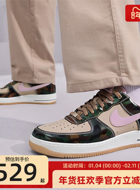 nike耐克男子AIR FORCE 1AF1空军一号运动休闲鞋锐力HQ1967-200