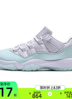 nike耐克女子AIR JORDAN AJ11运动休闲篮球鞋锐力AH7860-103