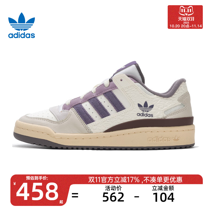 adidas阿迪达斯男女运动休闲鞋