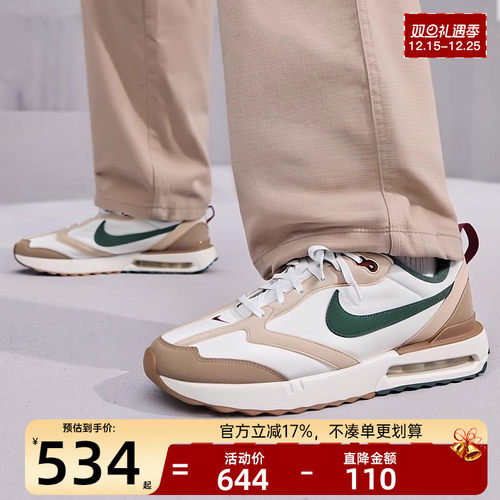 天猫双旦礼遇季，官方立减17%