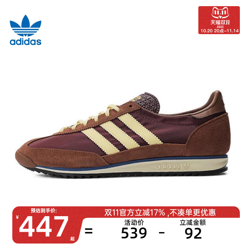 adidas阿迪达斯男女运动休闲鞋