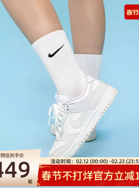 nike耐克秋季女子DUNK LOW经典复古运动休闲鞋板鞋锐力DD1503-103