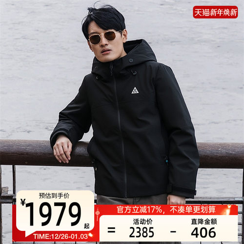 nike耐克男女运动休闲夹克