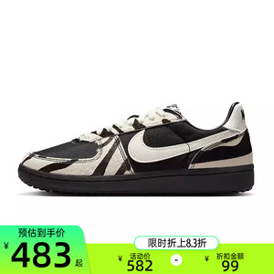 nike耐克女子FIELD GENERAL薄底运动休闲鞋板鞋锐力IM5768-001