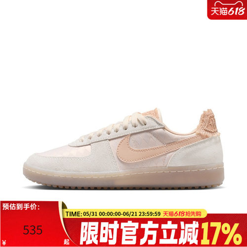 Nike耐克女子GENERAL运动休闲鞋IH2487-100