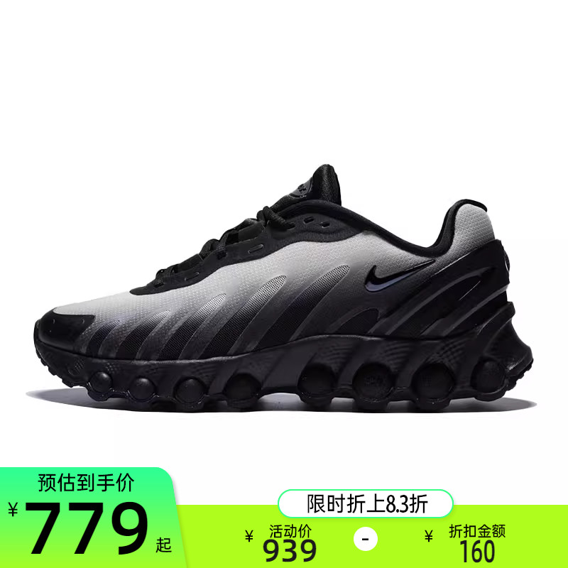 nike耐克男子运动跑步鞋