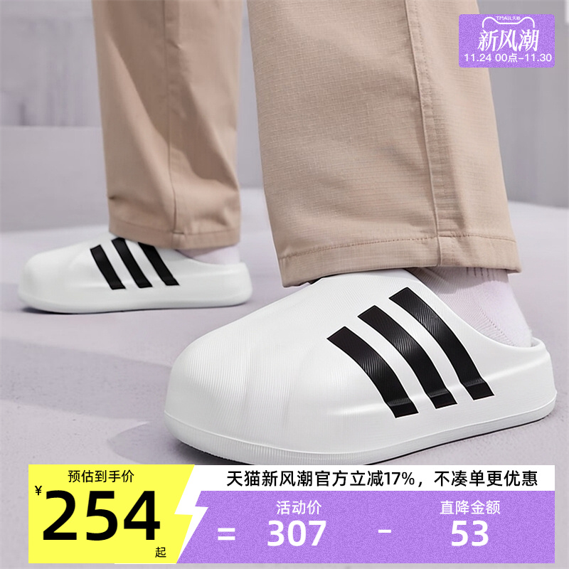 adidas阿迪达斯男女运动休闲拖鞋