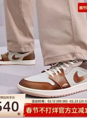 nike耐克男子AIR JORDAN AJ1运动篮球休闲鞋板鞋锐力IM6664-991