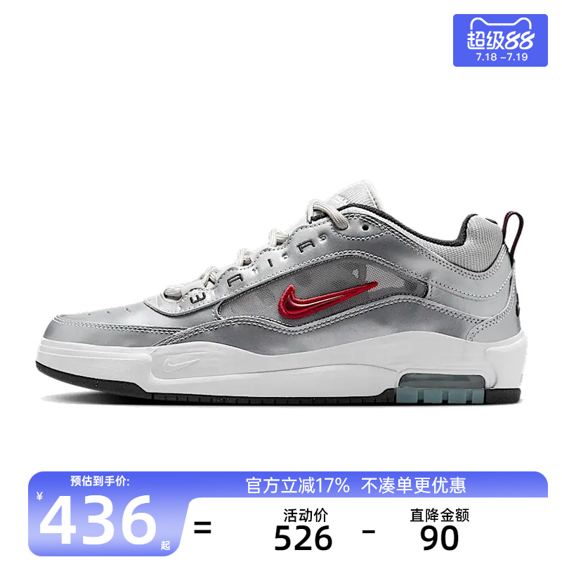 nike耐克男子运动跑步鞋
