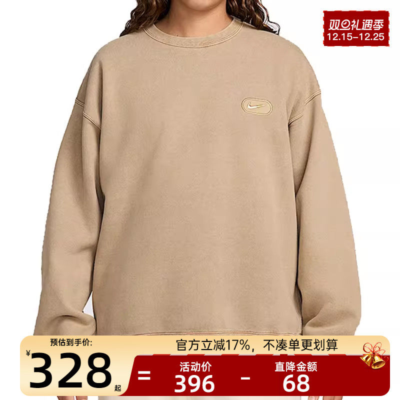 nike耐克男子运动休闲卫衣